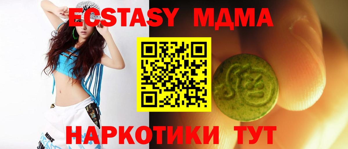 ЭКСТАЗИ DUBAI Елабуга