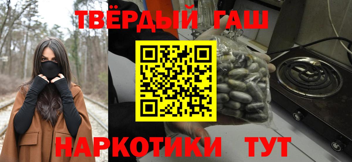 Экстази  Елабуга  Мефедрон кристаллы  МАРИХУАНА  КОКАИН  Гашиш  Гашиш  Вход с VPN 