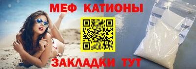 синтетический гашиш Балаково