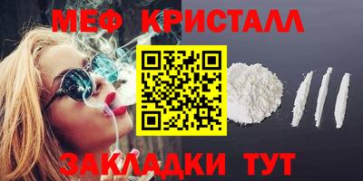 синтетический гашиш Балаково