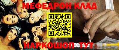 синтетический гашиш Балаково
