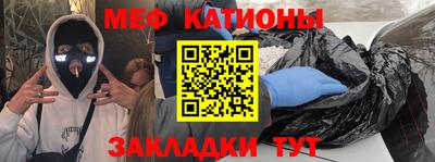 синтетический гашиш Балаково