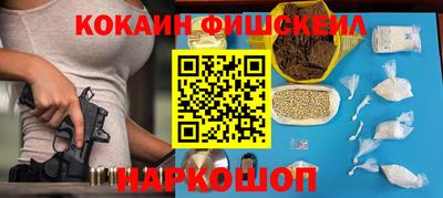 синтетический гашиш Балаково