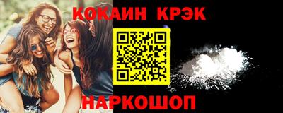 синтетический гашиш Балахна