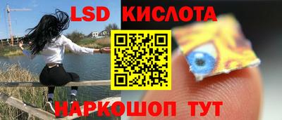 синтетический гашиш Балаково