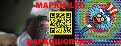 синтетический гашиш Балахна