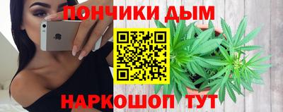 синтетический гашиш Балаково
