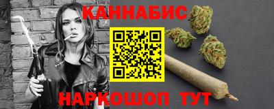 синтетический гашиш Балахна
