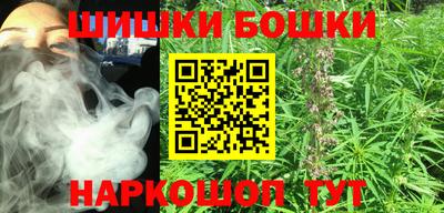 синтетический гашиш Балахна