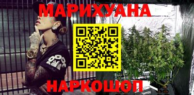 синтетический гашиш Балаково