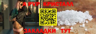 синтетический гашиш Балаково