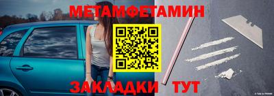 синтетический гашиш Балаково