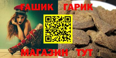 таблы Ликино-Дулёво