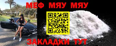 синтетический гашиш Балаково