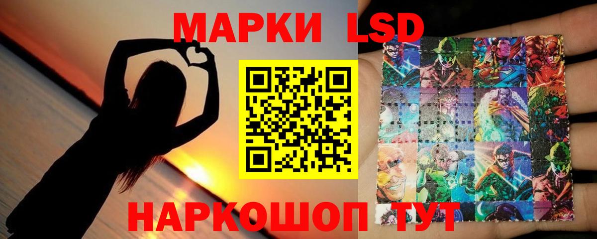 ЛСД экстази кислота  Вход с VPN  Елабуга 