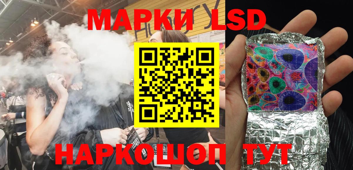 Марки N-bome 1,5мг Елабуга