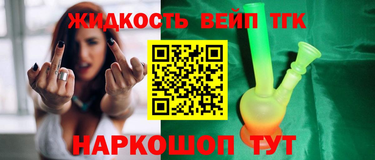 Галлюциногенные грибы Елабуга