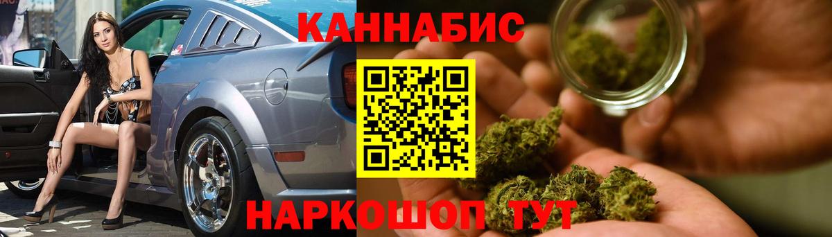 Елабуга  Марихуана гибрид  Вход с VPN  МАРИХУАНА тримм  Шишки марихуана конопля 