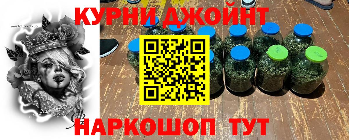 Бошки марихуана ГИДРОПОН Елабуга